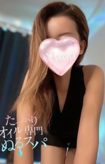 のの 画像3