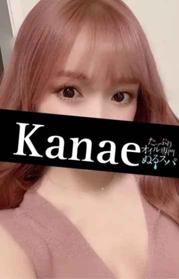かなえ 画像2