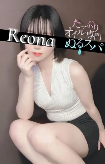 れおな 画像3