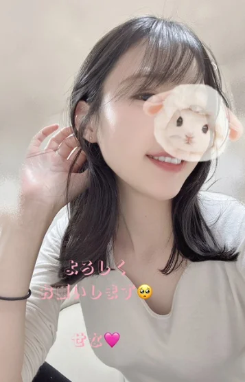 せな 画像2