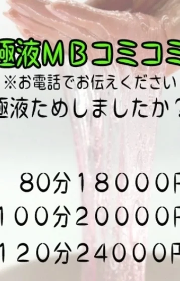 土屋太鳳　ＳＳＳ 画像2