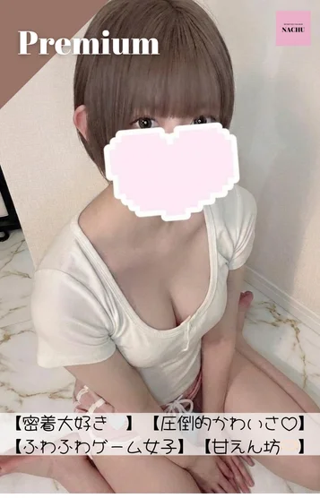 ゆあ 画像2