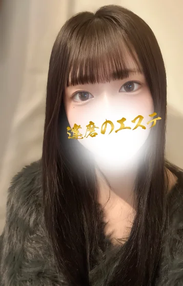 るな 画像3
