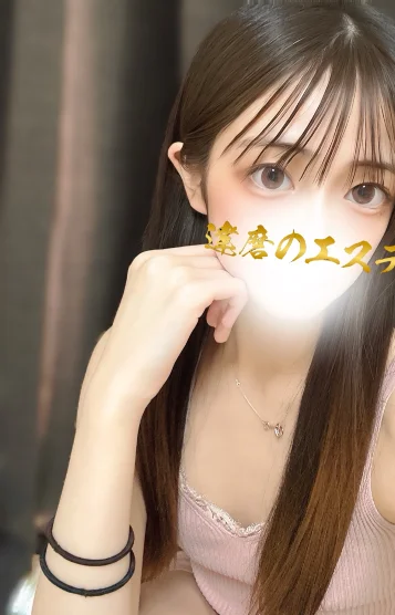 るな 画像2