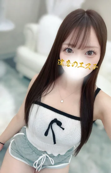 ゆうは 画像3