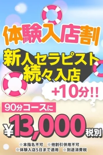 ねね 画像2