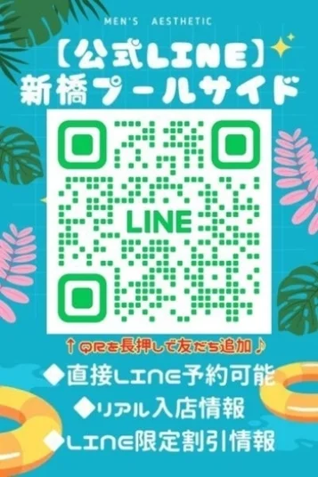 あこ 画像3