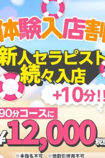 さえ 画像2