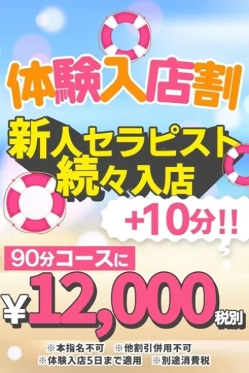 るな 画像3