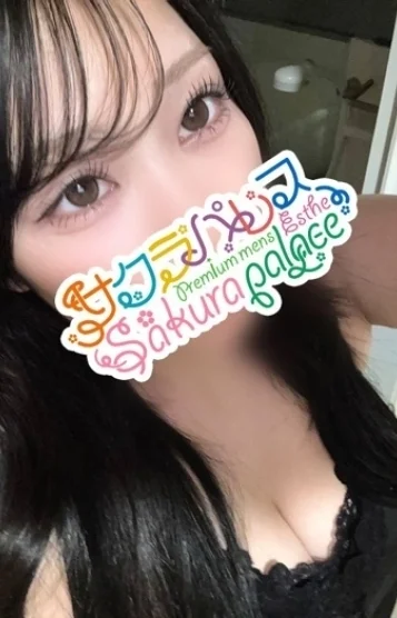 るな
