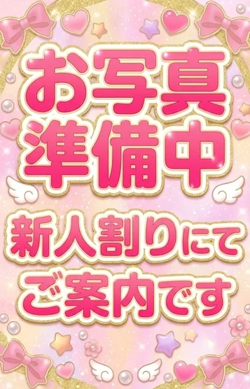 沖田まお