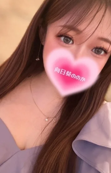 向日葵ののか 画像4
