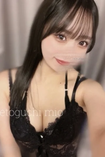 瀬戸口みお
