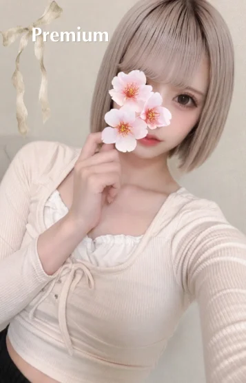 ひまり