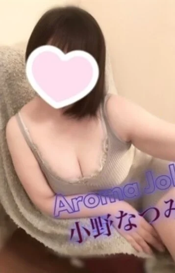 小野なつみ 画像4