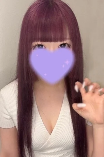 せな