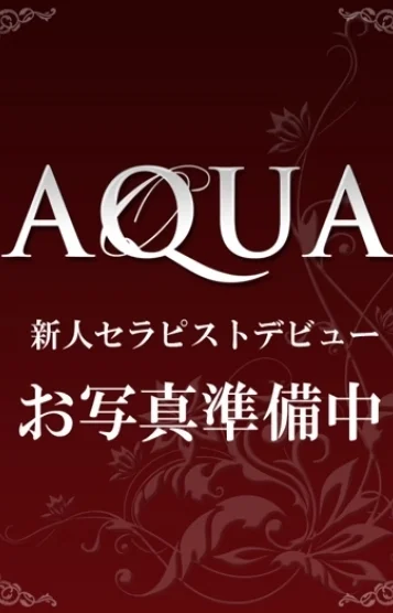 鳴海はる