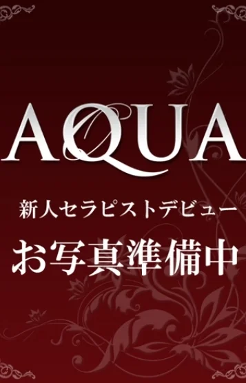 早乙女さら