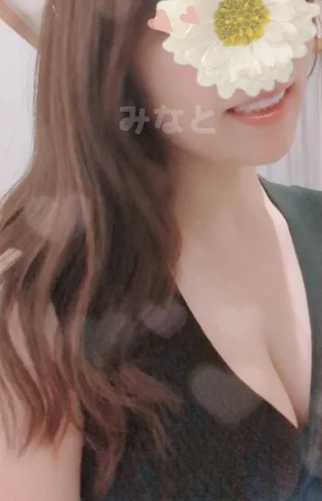 みなと
