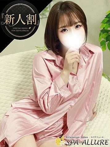 みつは
