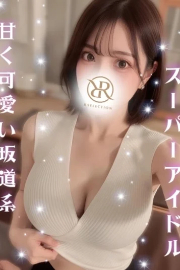 いちか