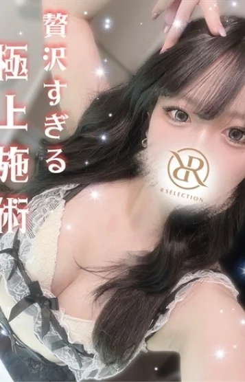 あいか 画像4