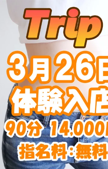 一ノ瀬 ゆき