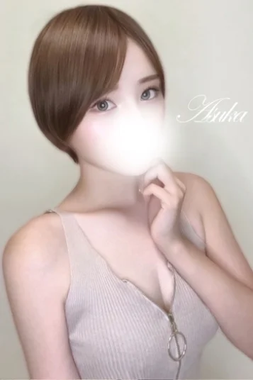 一条あすか 画像2