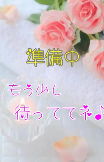 🆕  うる  🆕 画像3