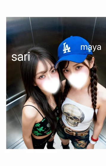 マヤ&サリ♡Ｗセラピ 画像2