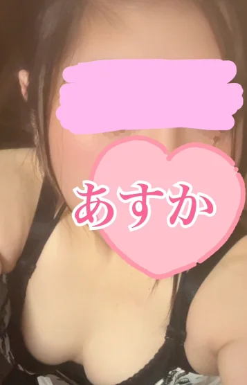 新人♡あすか 画像2