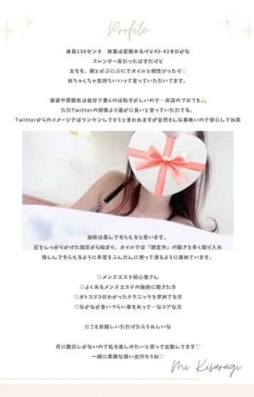 みぃ 画像2