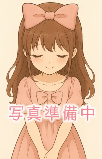 あおい