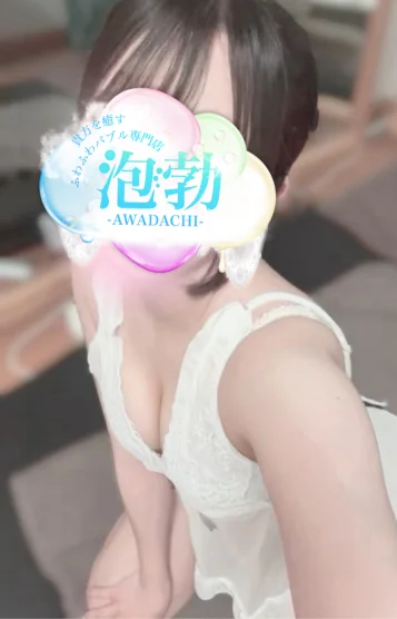真白 画像2