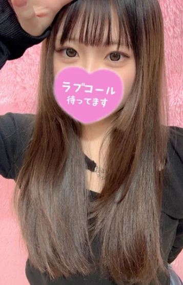るな 画像2