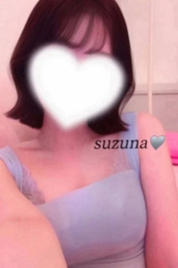 柚月すずな 画像3