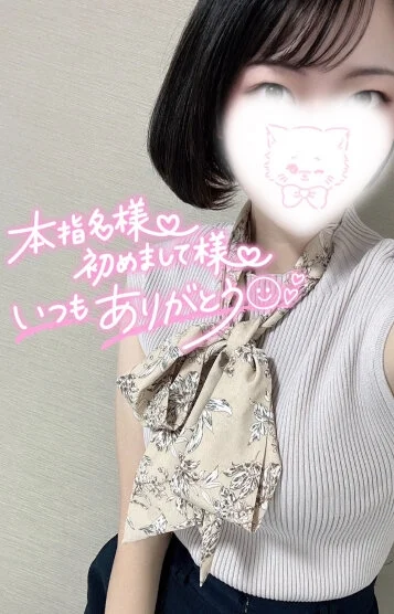 森みかこ 画像5