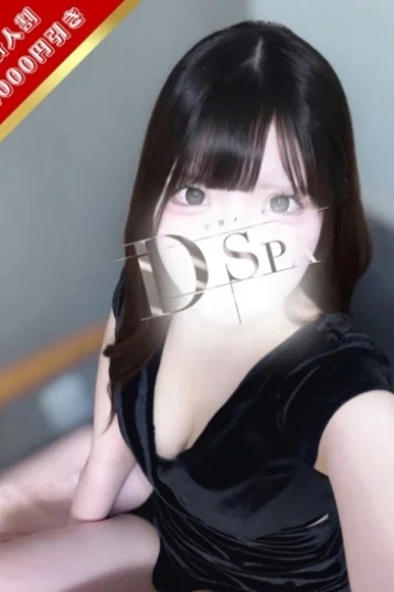 八尋ねね