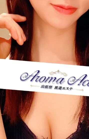 使徒しん 画像2