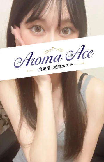 使徒あいみ 画像2