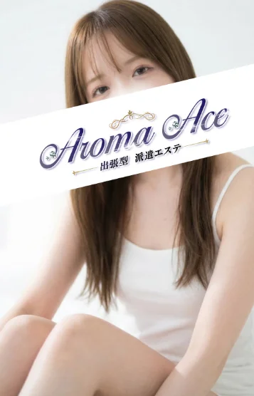 使徒むぎ