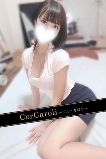 如月るい 画像2