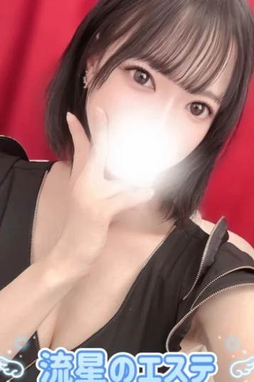 木浪 はる