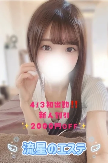 桜庭 みお
