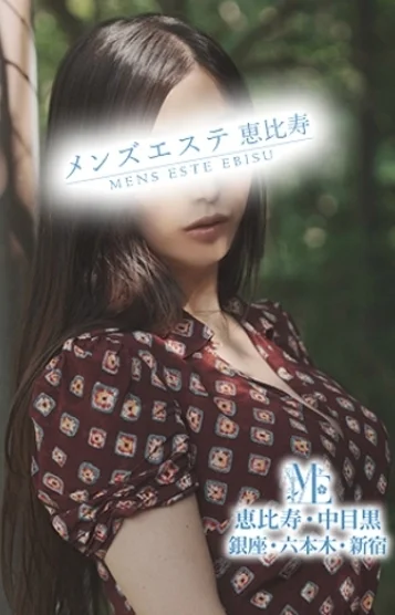 愛澤もなみ 画像3