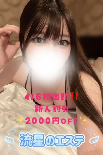 谷崎 ゆの