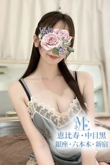 花園ゆりあ 画像3