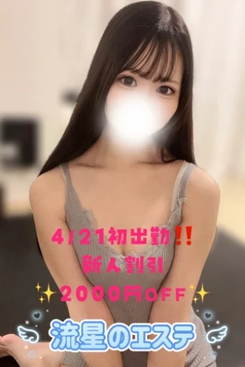 白河 とあ 画像2