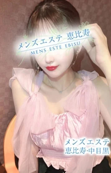 神崎りん 画像2