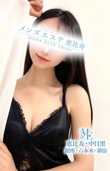 若槻れいみ 画像2